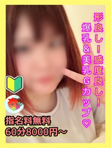 ゆりな プロフィール画像