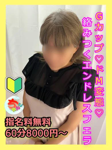 りお プロフィール画像