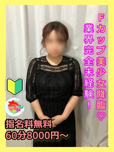 やん プロフィール画像