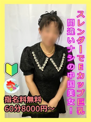 さより プロフィール画像
