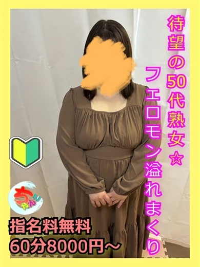 さとみ プロフィール画像
