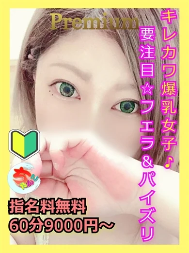 ひかる プロフィール画像