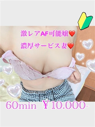 まどか プロフィール画像