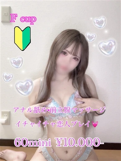 みはる プロフィール画像