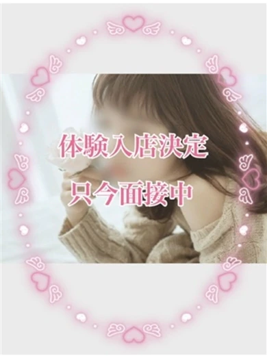 えま プロフィール画像