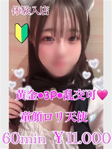 しゅな プロフィール画像
