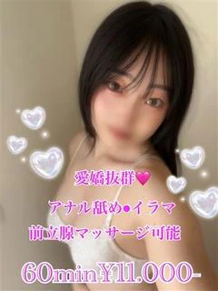 みつば