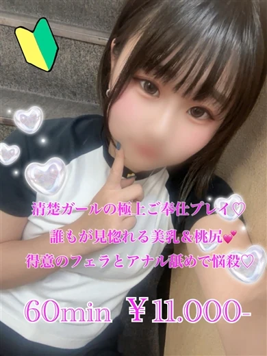 なぎ プロフィール画像
