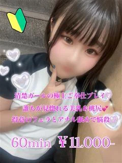 なぎ