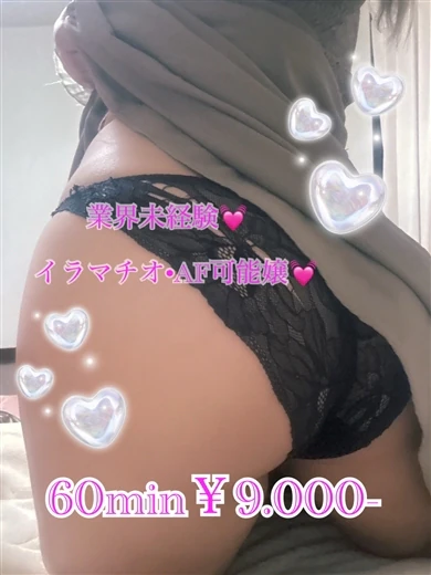 ゆめの プロフィール画像