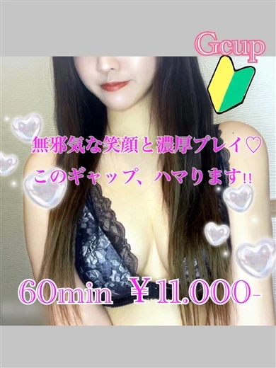 みひな プロフィール画像