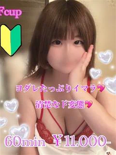 ゆん