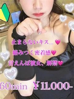 なる
