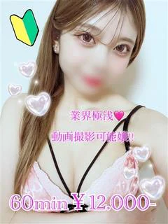 きらら