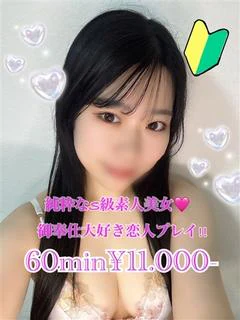 りなこ
