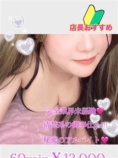 あいな