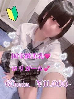 つい
