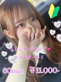 さあや