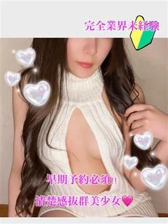 もえか