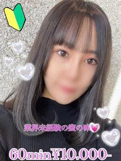 さち