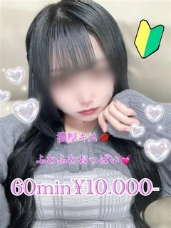 うる