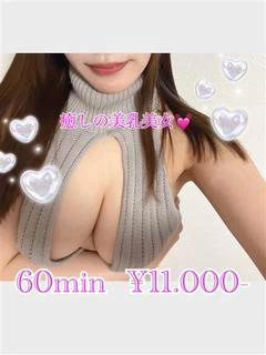 なよ