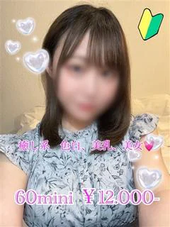 いより