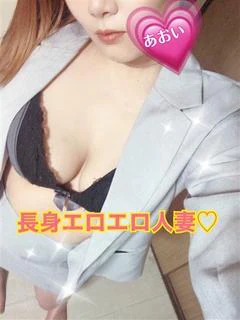 あおい