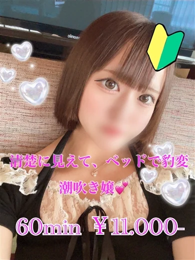 うさ プロフィール画像