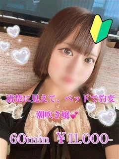 うさ