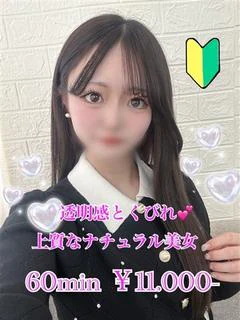 みな