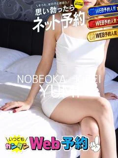 ユミ