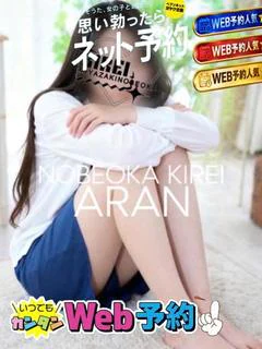 アラン（愛くるしい笑顔☆）