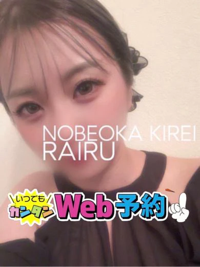 ライル プロフィール画像