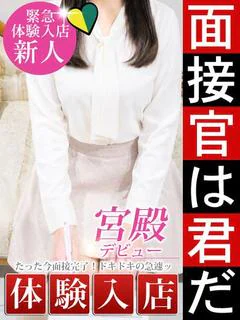 折口 まりえ