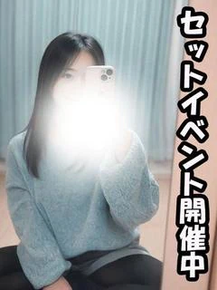 ここな⭐未経験