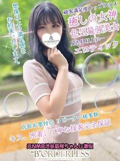ゆうき☆高嶺の花清楚で美人顔面◎ プロフィール画像