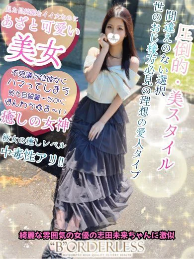 えな☆超美形癒し☆めちゃ綺麗です プロフィール画像
