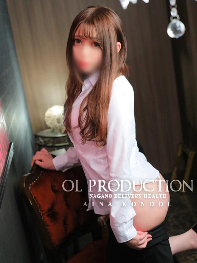 近藤あいな プロフィール画像