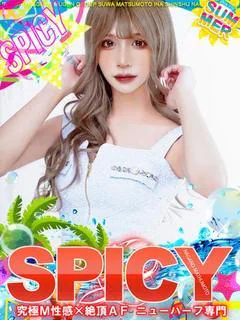 NHりく［💘SPICY💘］