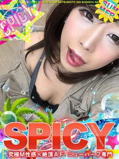 NHめる［💘SPICY💘］ プロフィール画像