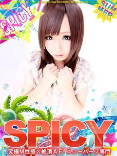 NHナミ［💘SPICY💘］