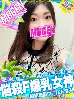 ヒナノ［Ｆ爆乳エロパイ美女😍］ プロフィール画像