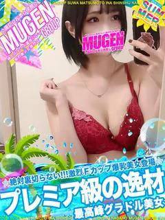メイ［プレミア級逸材💎］
