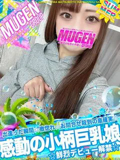 マリ［鮮烈デビュー解禁🎉］ プロフィール画像