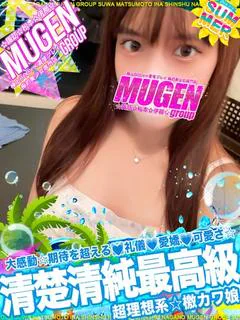 アヤセ［清楚🌟清純🌟最高級］ プロフィール画像