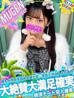 アンナ［鮮烈デビュー解禁💞］