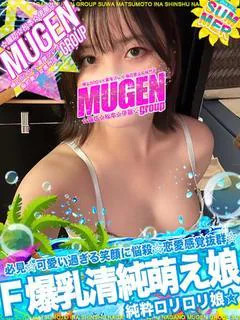 エリナ［Ｆ爆乳💞萌え娘😍］