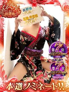 あん