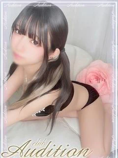 ゆうか